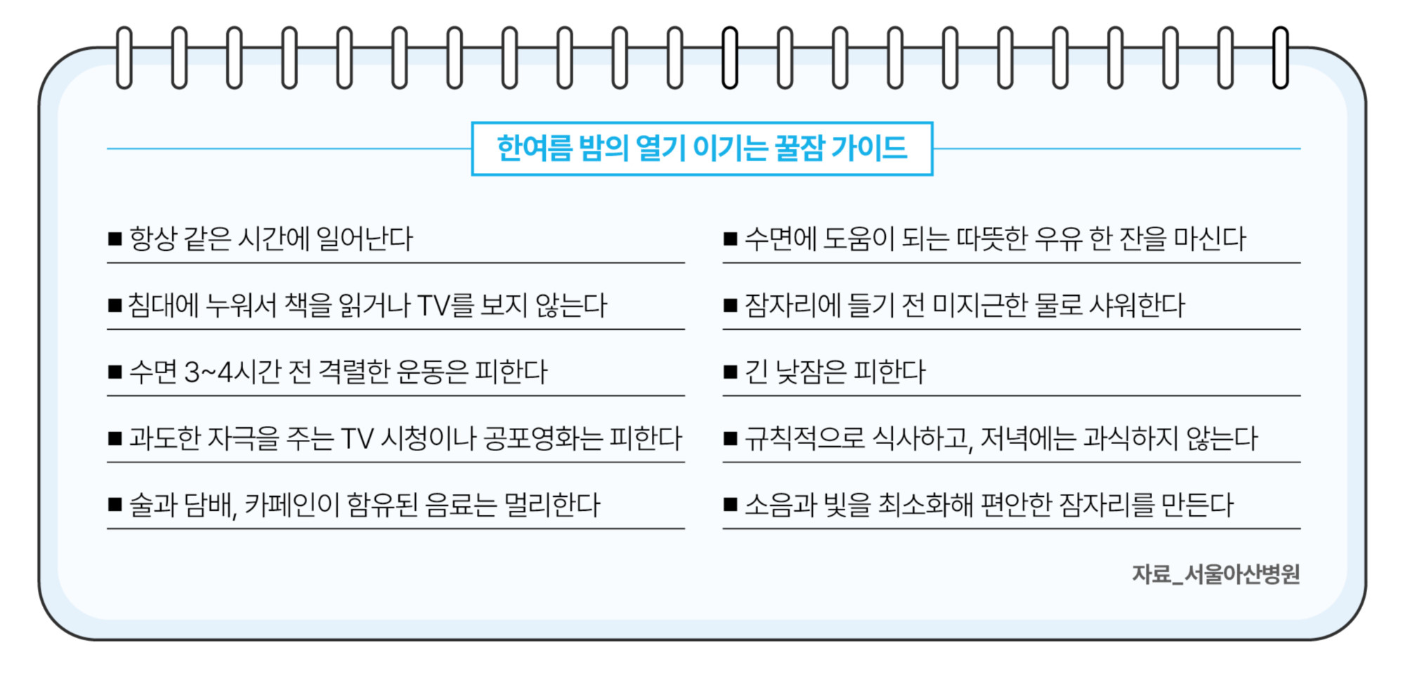 2.한돈 리포트02.jpg